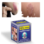 Rahipa Sheeji Mahendra Ayurvedic