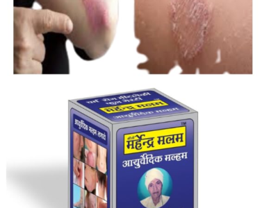 Rahipa Sheeji Mahendra Ayurvedic