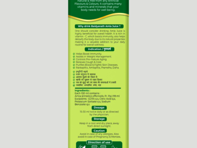 Baidyanath Amla Juice - 1L