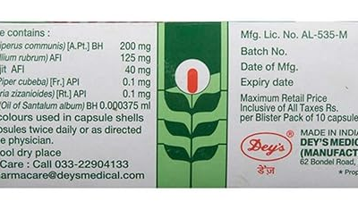 Prostina - Strip of 10 Capsules