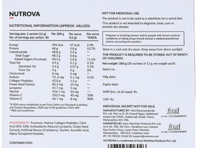 Nutrova Collagen