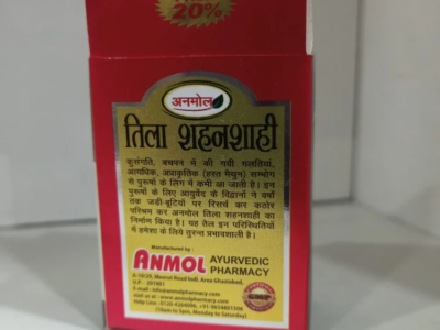 Tila Shahanshahi Anmol