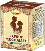 Safoof Mughalliz Jawahar Geo Herb