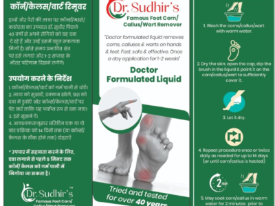 Salicylic Acid (Concentrated)