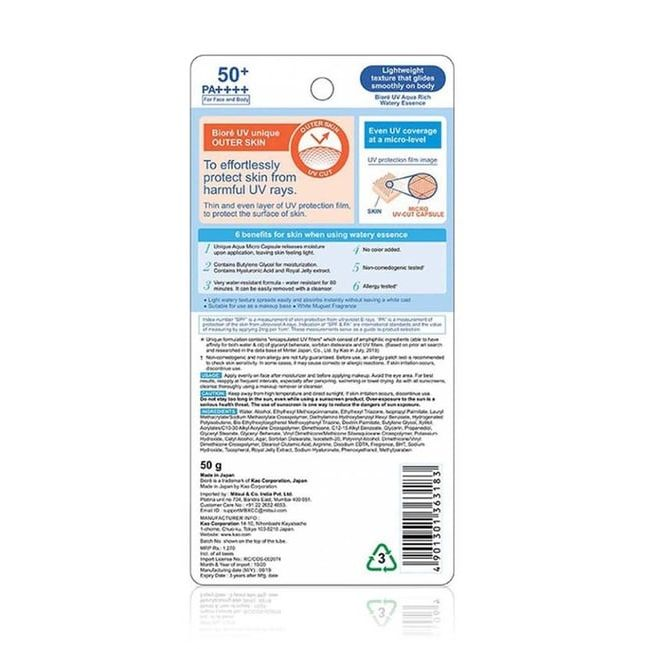 Biore UV Aqua Rich Watery Essence Sunscreen SPF 50+ PA++++ - Image 4