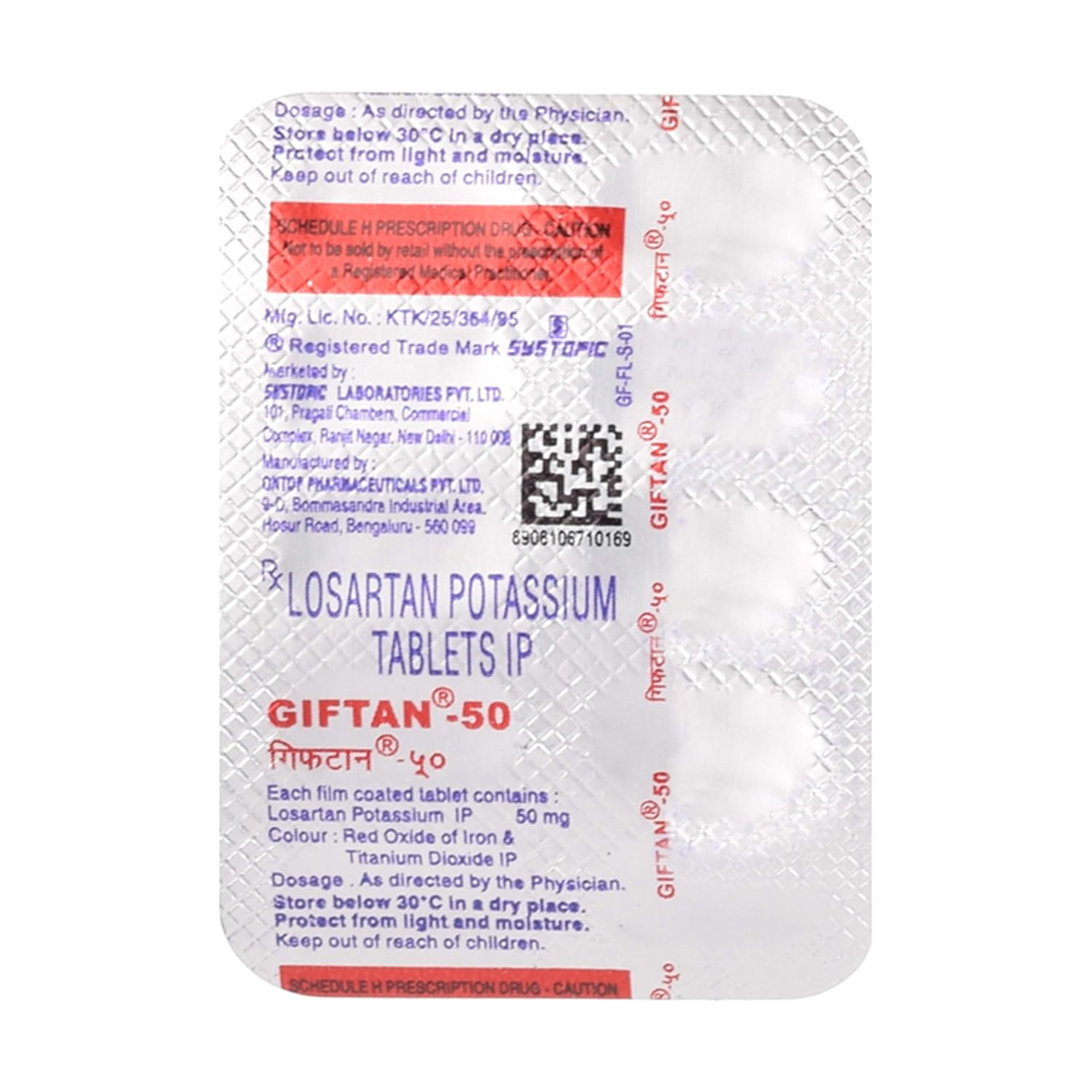 GIftaN 50mg Tablet