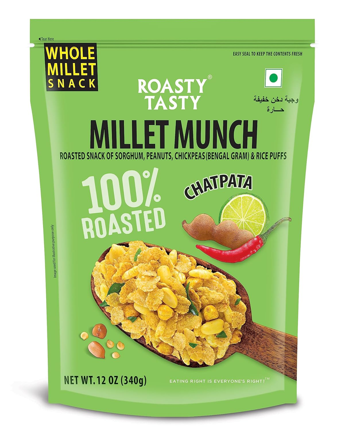 Roasty Tasty Millet Munch Chatpata