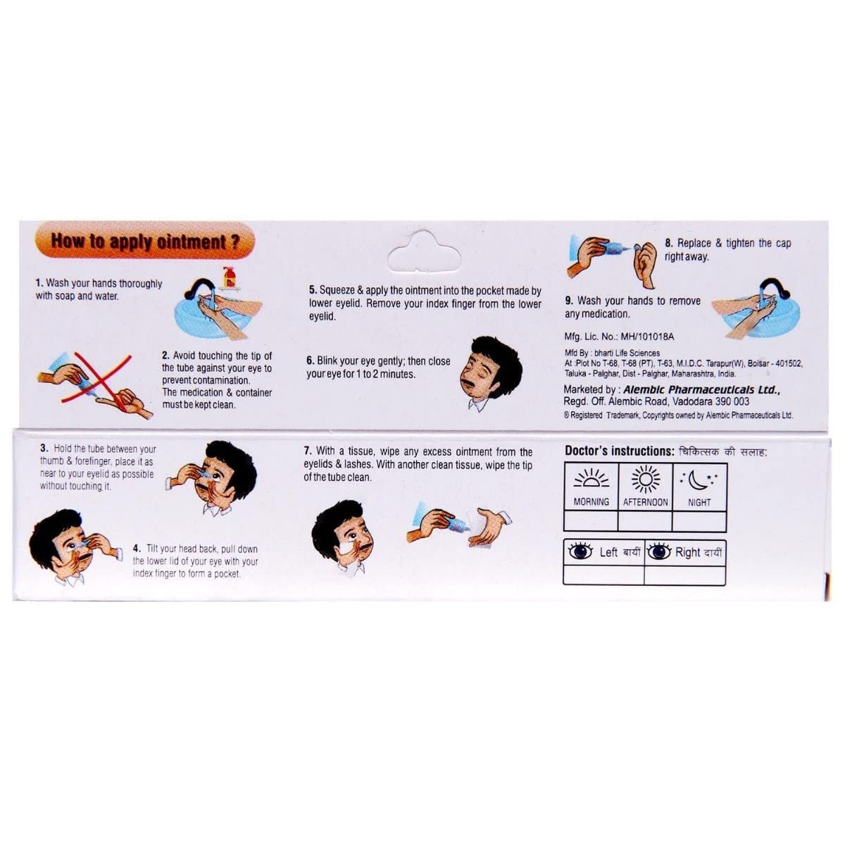 Azithral Eye Ointment