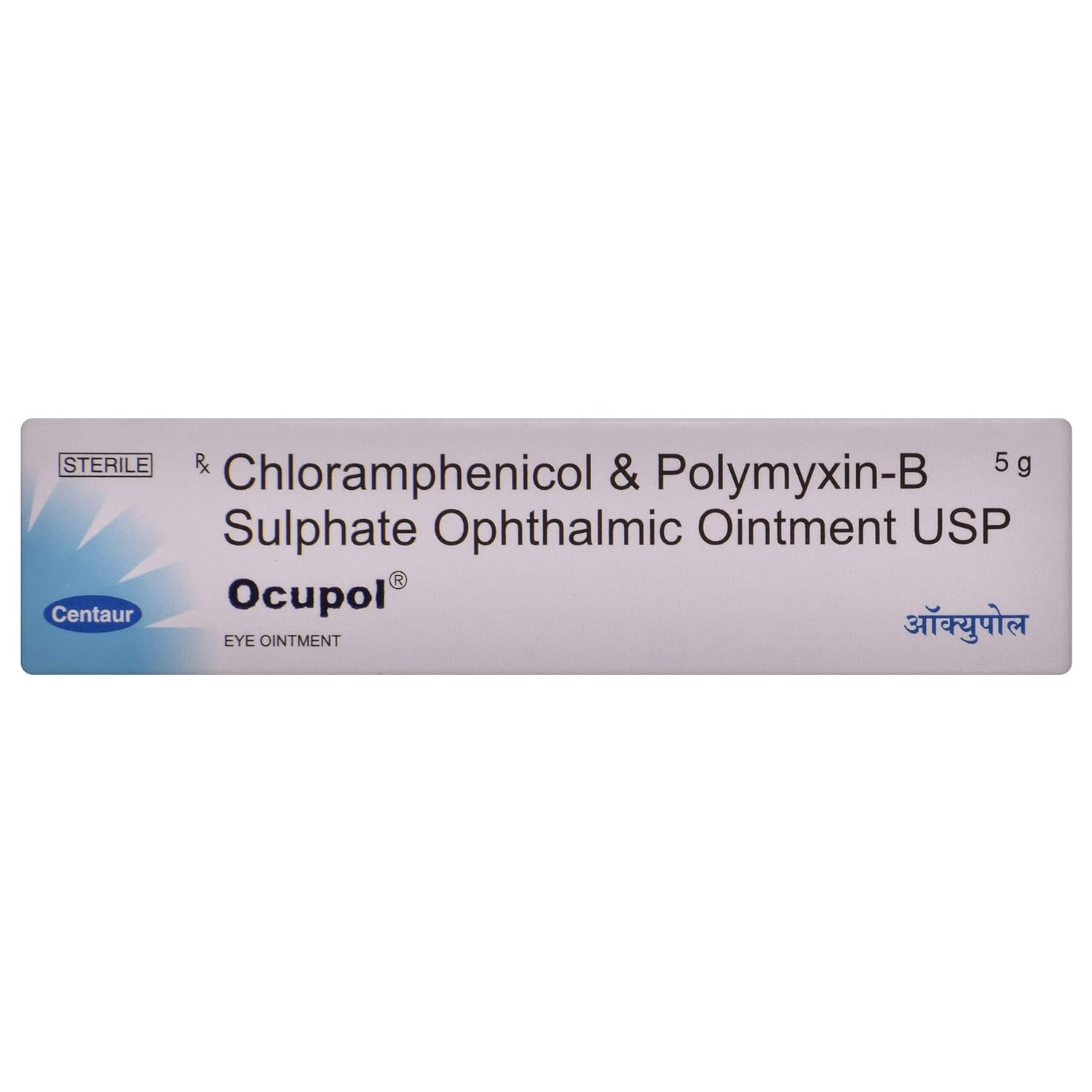Ocupol Eye Ointment