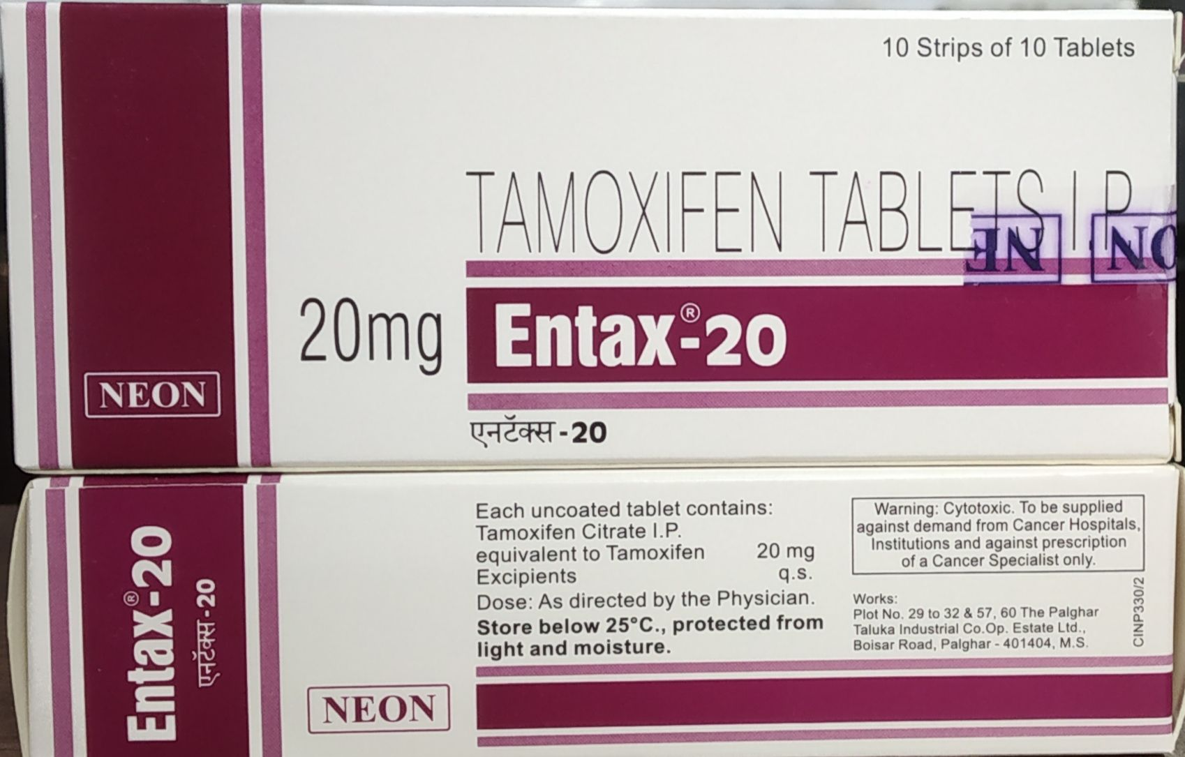 Entax 20mg Tablet