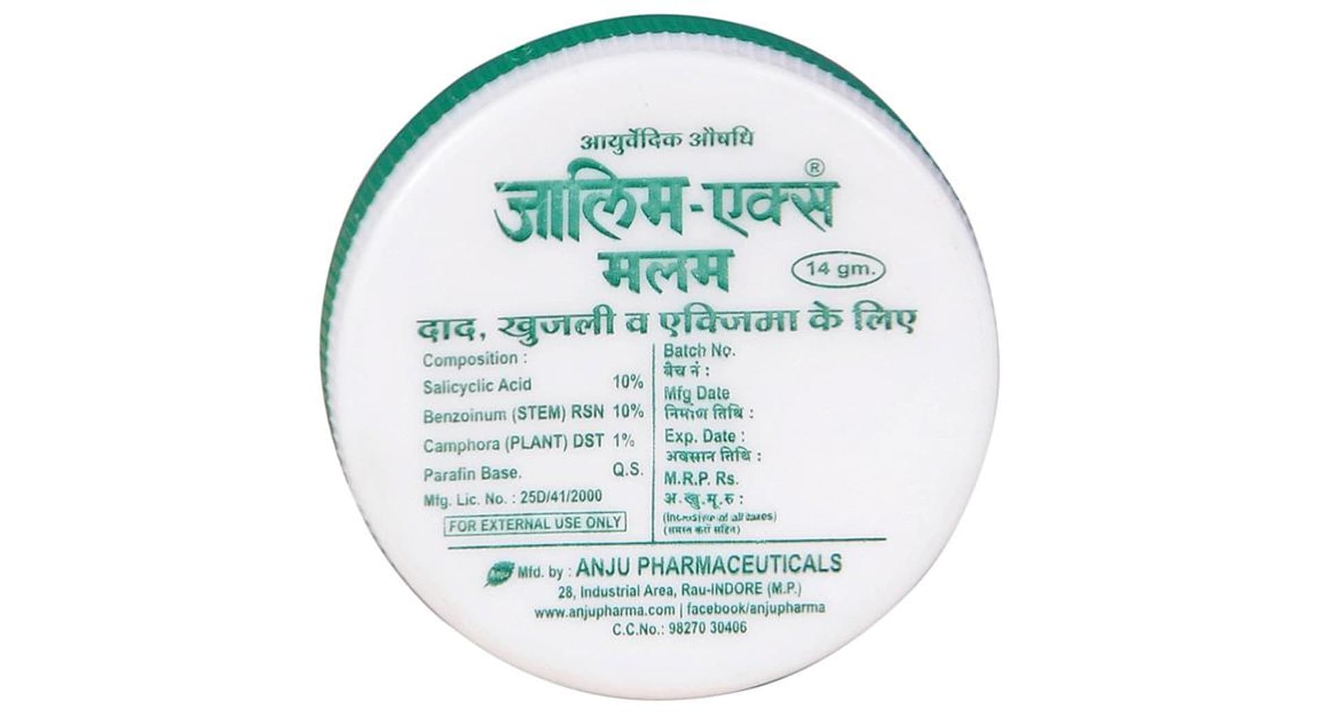 Anju Zalim-X Malam pack details
