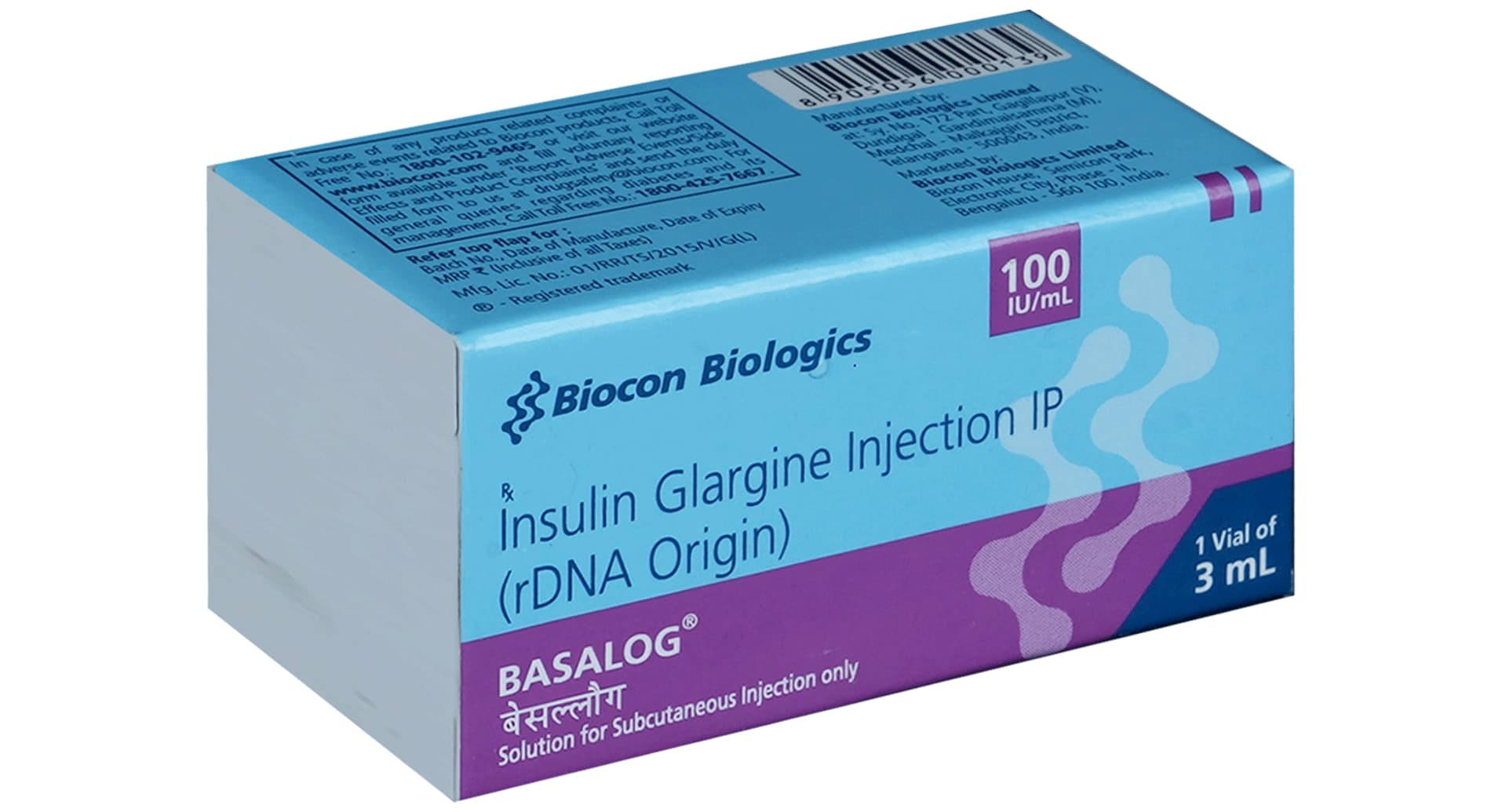 Basalog 100 IU/ml 3 ml vial box