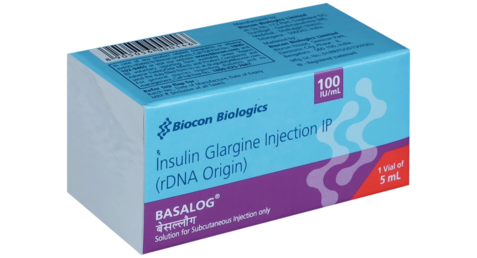 Basalog 100 IU/ml 5 ml vial box
