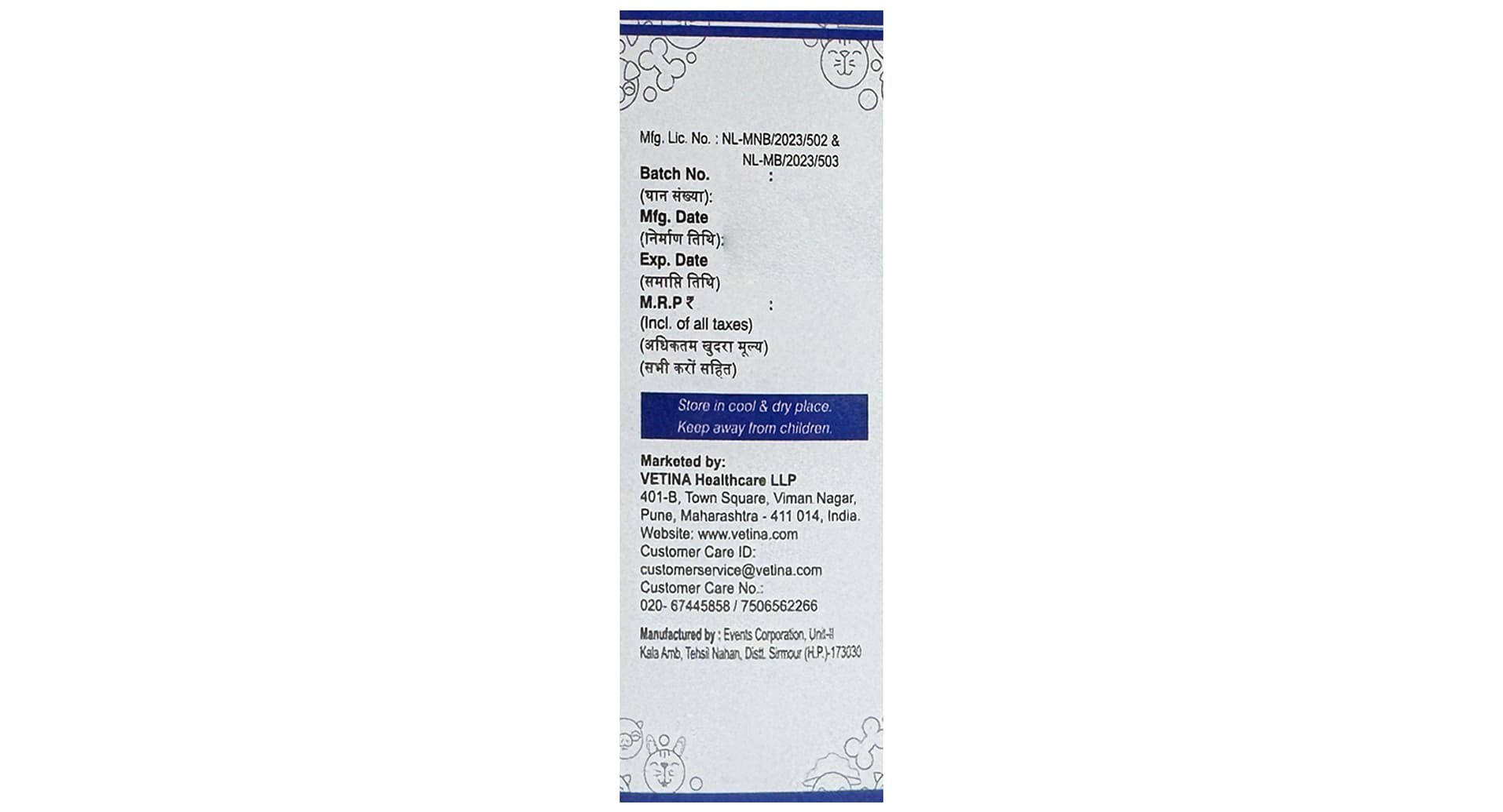 Canworm Suspension manufacturer and storage panel