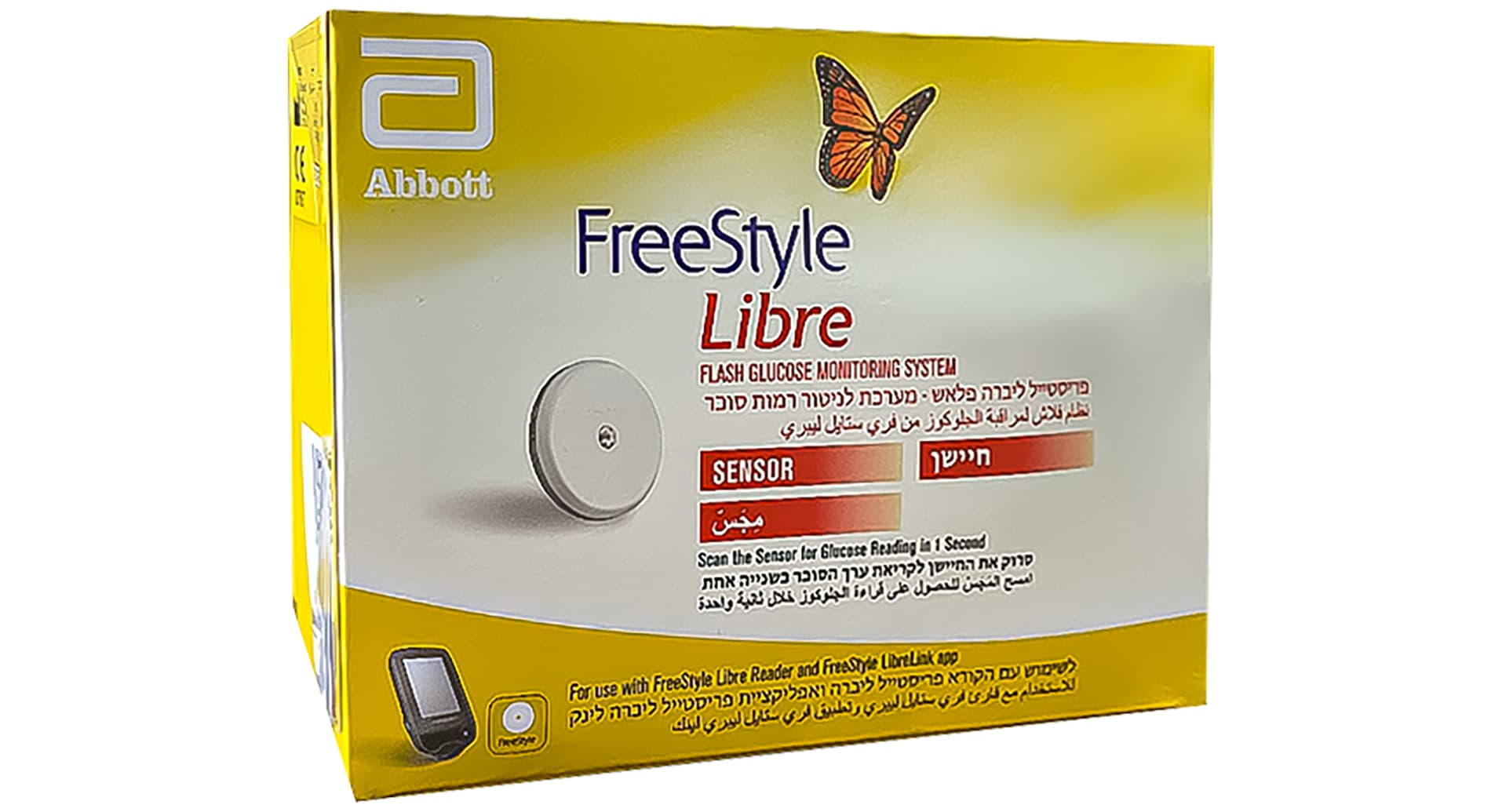 FreeStyle Libre Sensor box