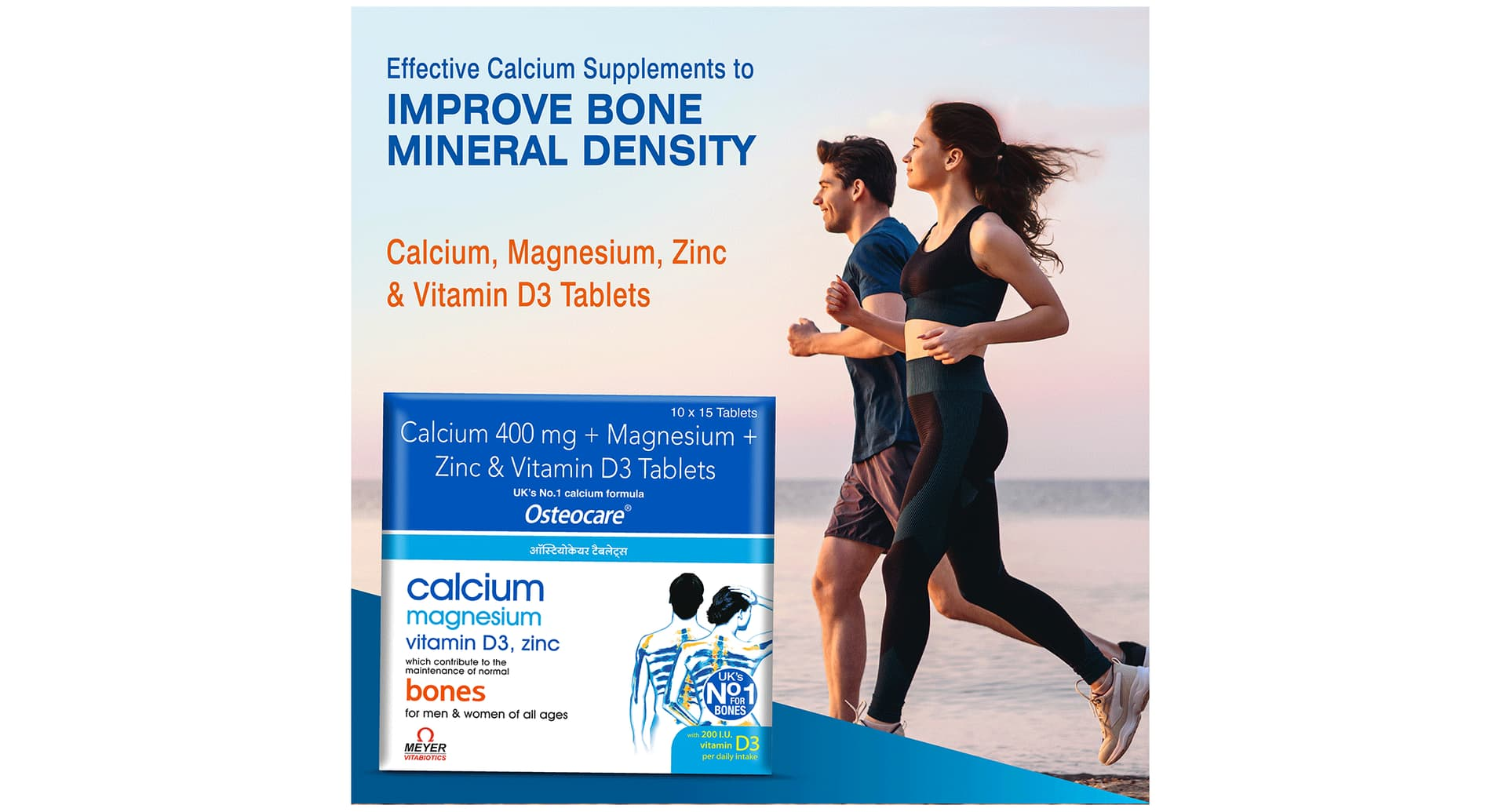 Osteocare calcium supplement to improve bone mineral density for men and women