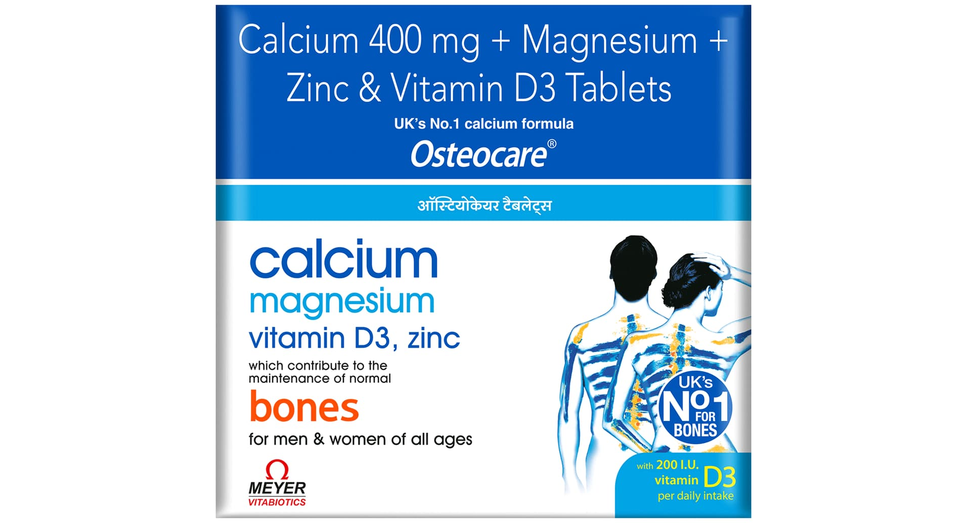 Osteocare Tablet pack with calcium magnesium zinc and vitamin D3 by Meyer Vitabiotics