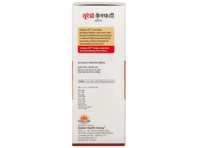 Urepro KFT Syrup Sugar Free 200 ml bottle pack shot