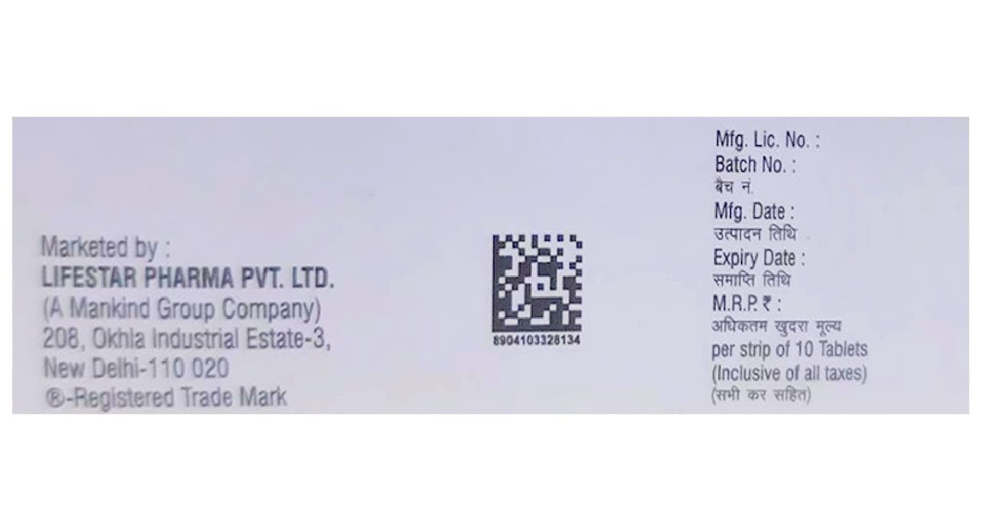 Vermact 12 Tablet DT - batch, MRP and marketed-by label