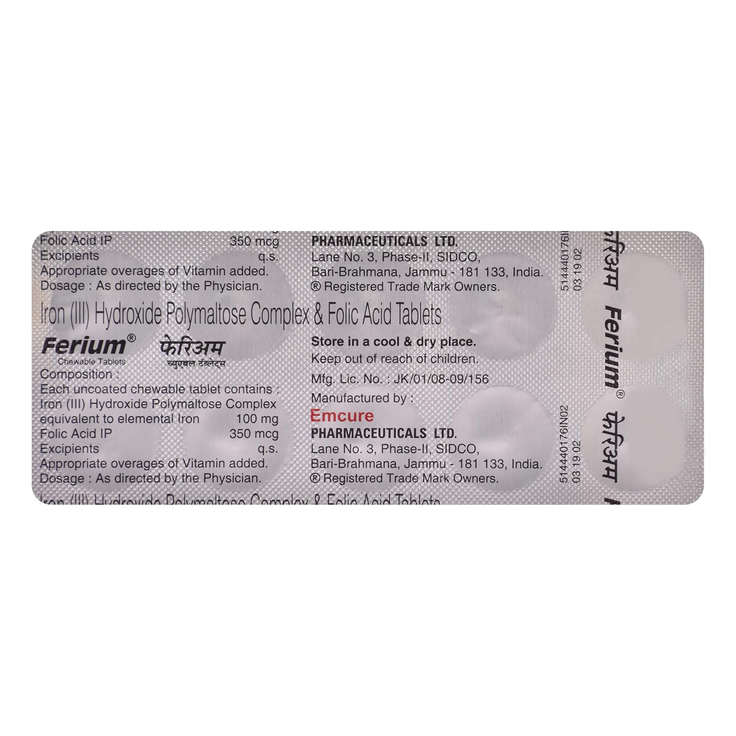 Ferium Chewable Tablet - Image 5