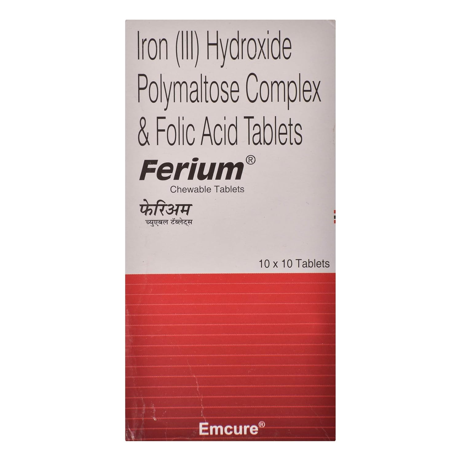 Ferium - Strip of 10 Chewable Tablets