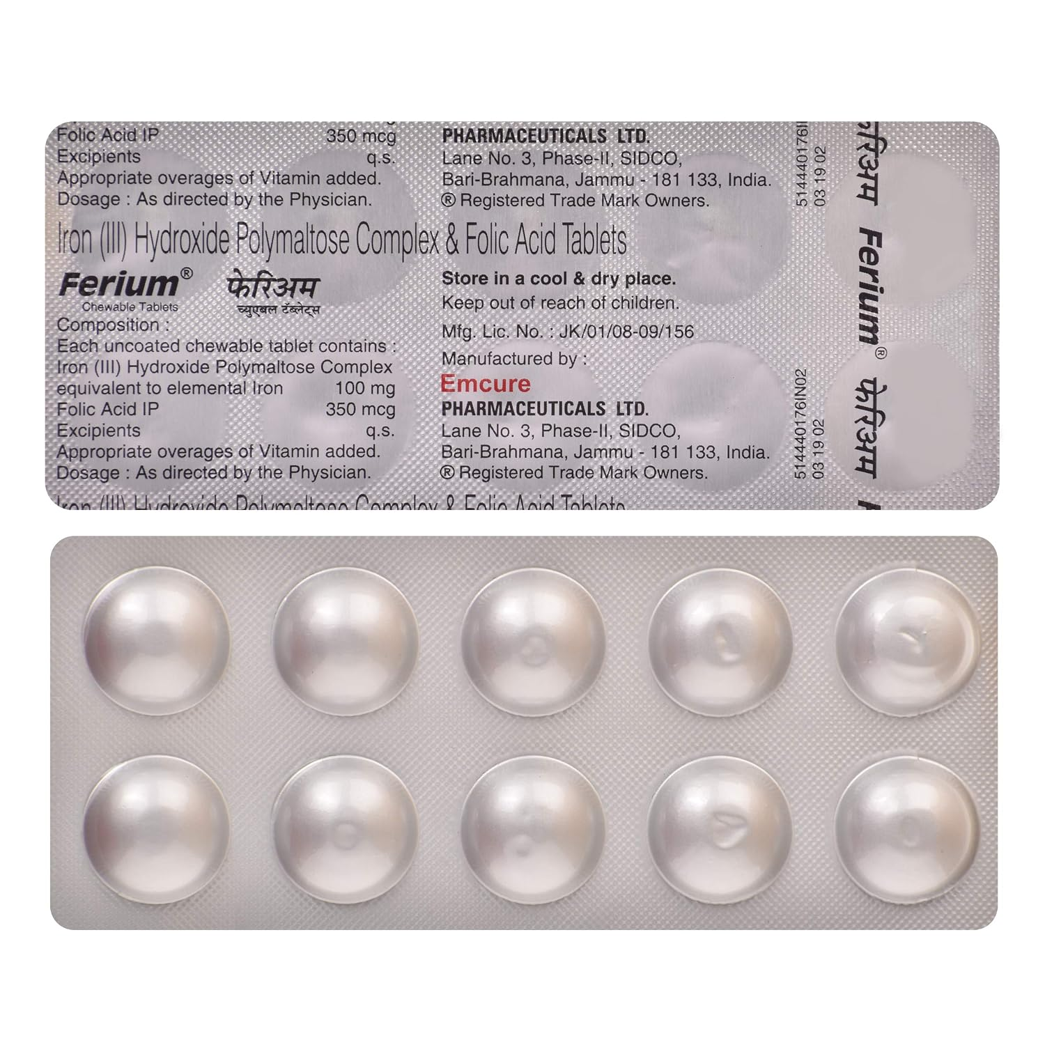 Ferium Chewable Tablet - Image 6