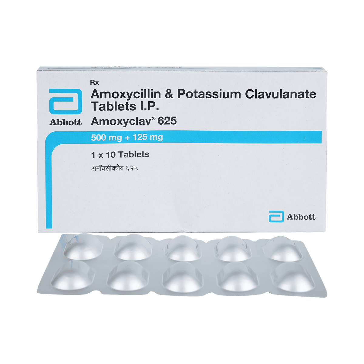 Amoxyclav 625 Tablet