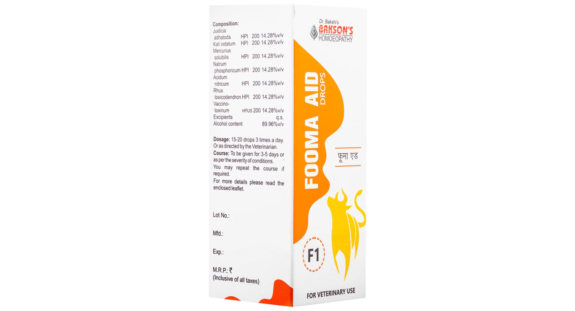 Baksons Fooma Aid F1 Drops composition and dosage panel
