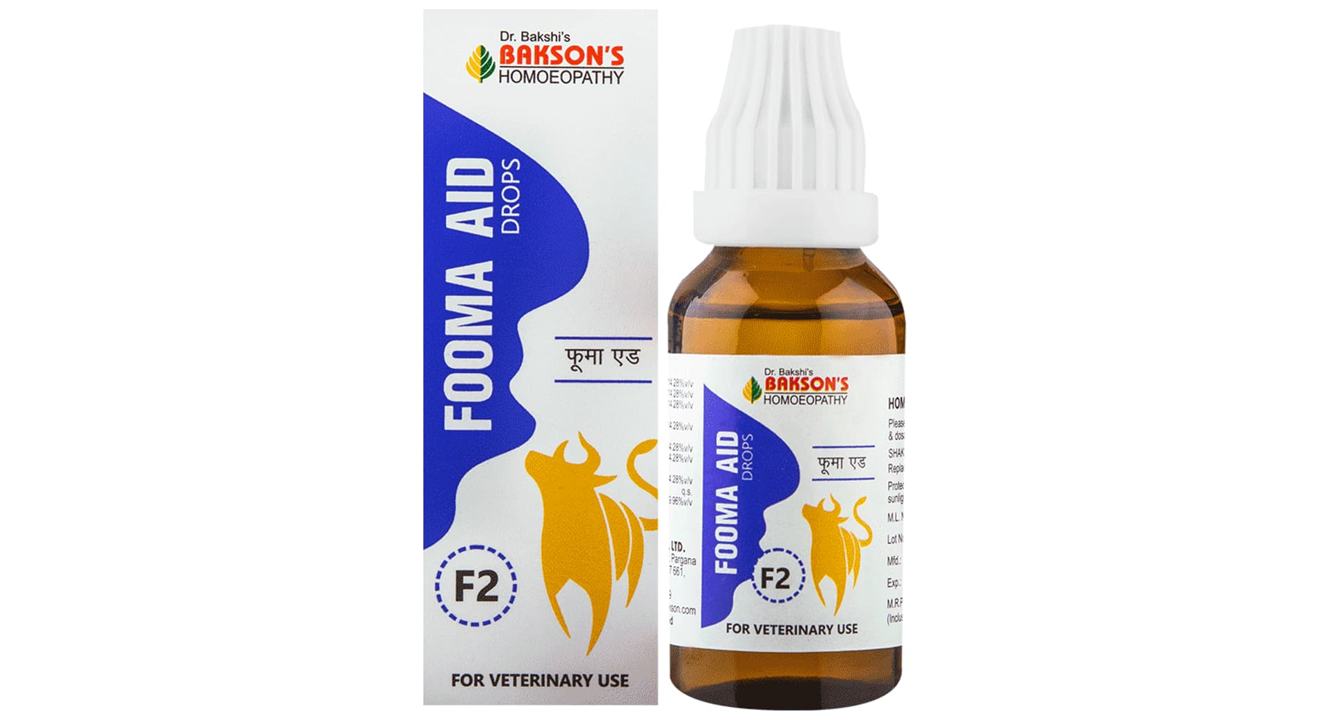 Baksons Fooma Aid F2 Drops homoeopathic veterinary 30 ml bottle and carton