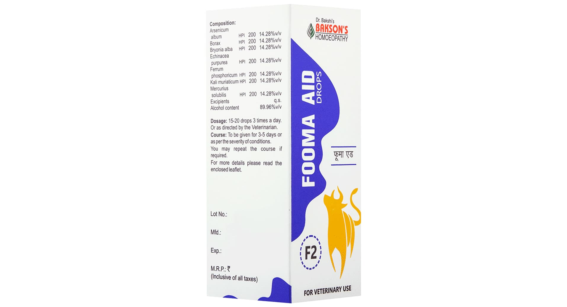 Baksons Fooma Aid F2 Drops composition and dosage panel