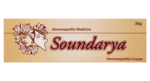 Bangalore Bio-Plasgens Soundarya Complexion Cream
