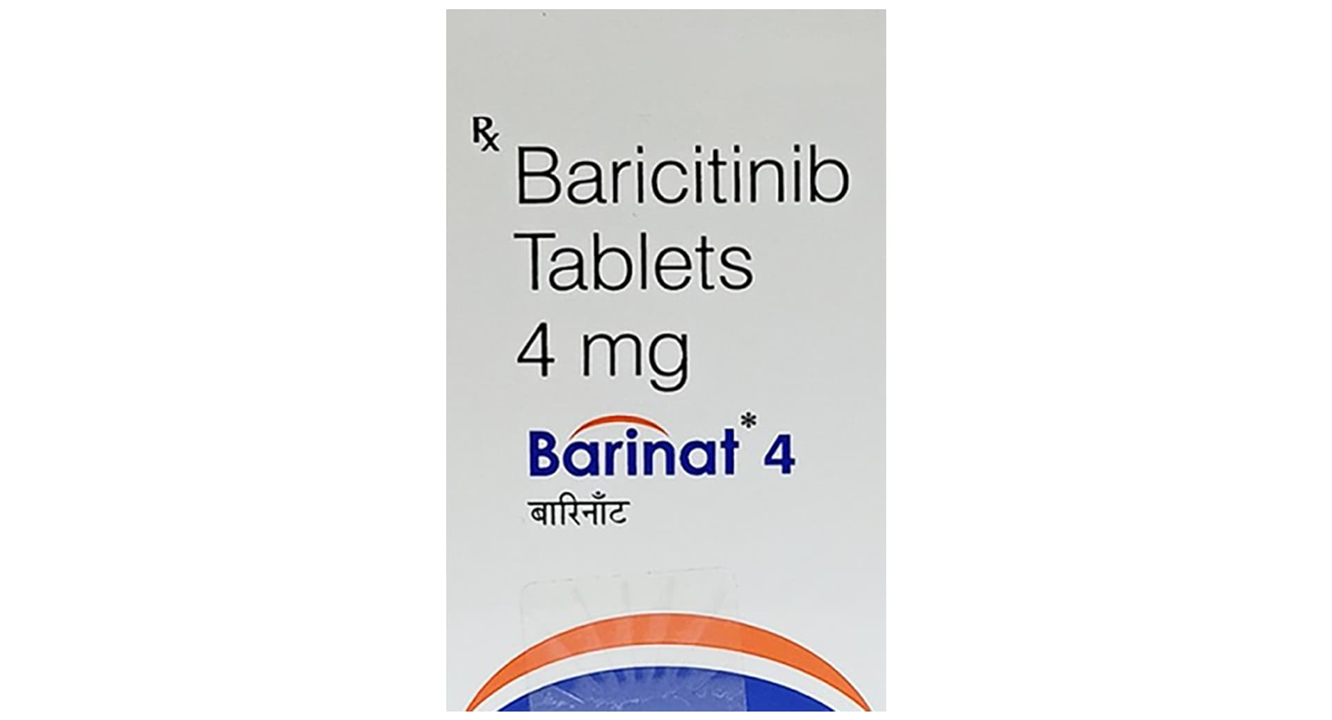 Barinat 4 mg Tablet Natco Pharma baricitinib 4 mg pack of 14 tablets