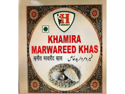 Hakeem Baqai Khamira Marwareed Khas