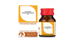 BJain Calcarea Hypophosphorosa Trituration Tablet 25 gm pack