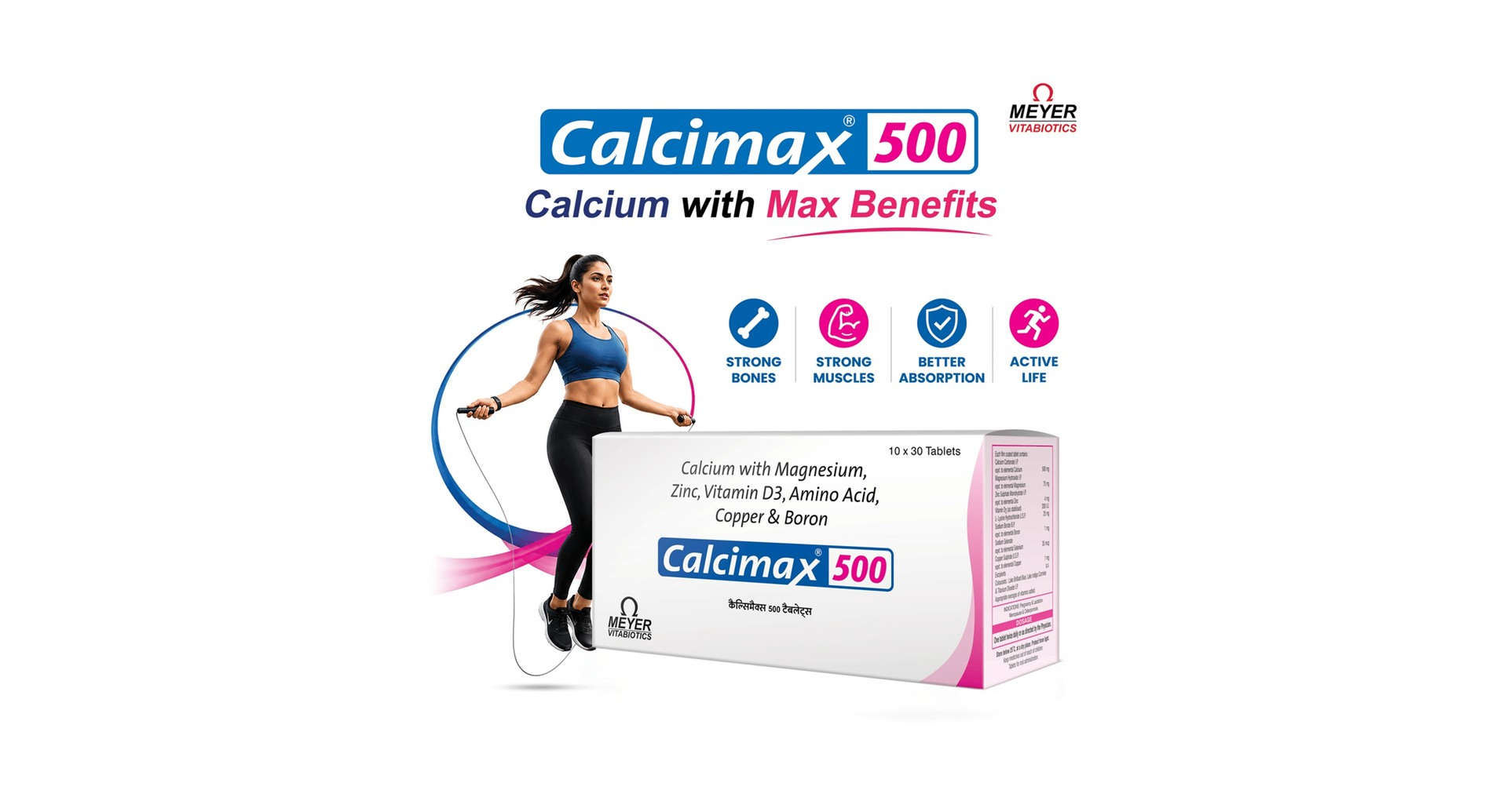 Calcimax 500 Tablet - view 2