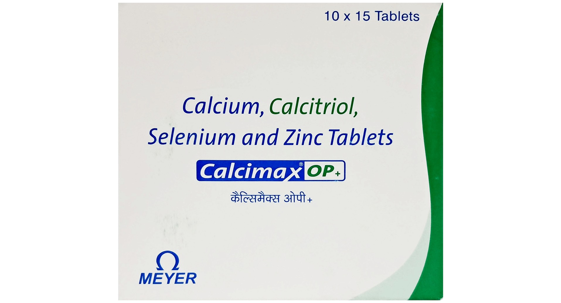 Calcimax OP Plus Tablet - view 2