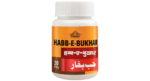 Cipzer Habb-e-Bukhar Unani antipyretic bottle of 20 pills front