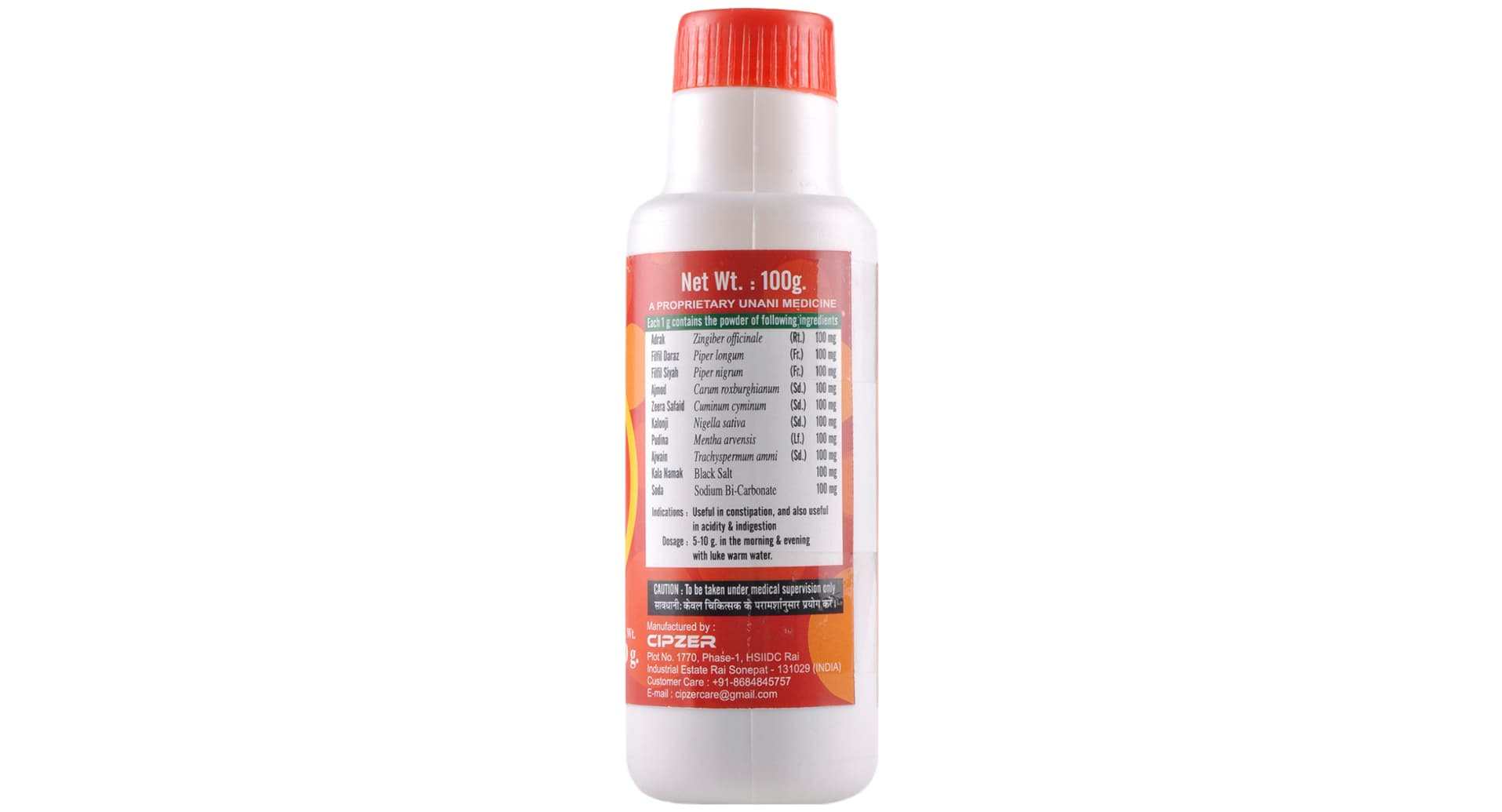 Cipzer Gas Mantra Powder 100 g bottle with label