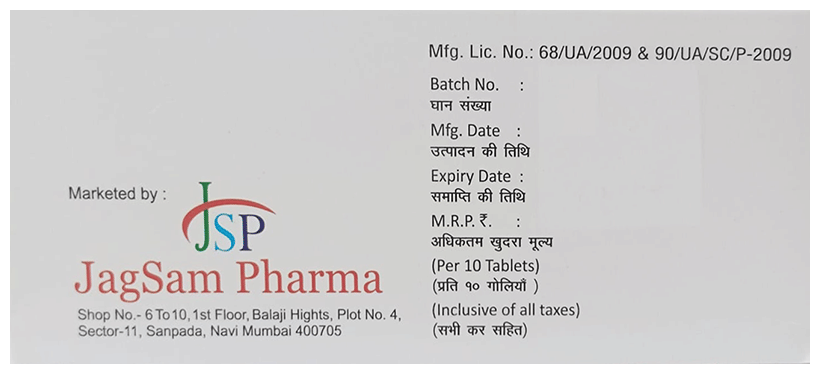 Disulfree-250 Tablet