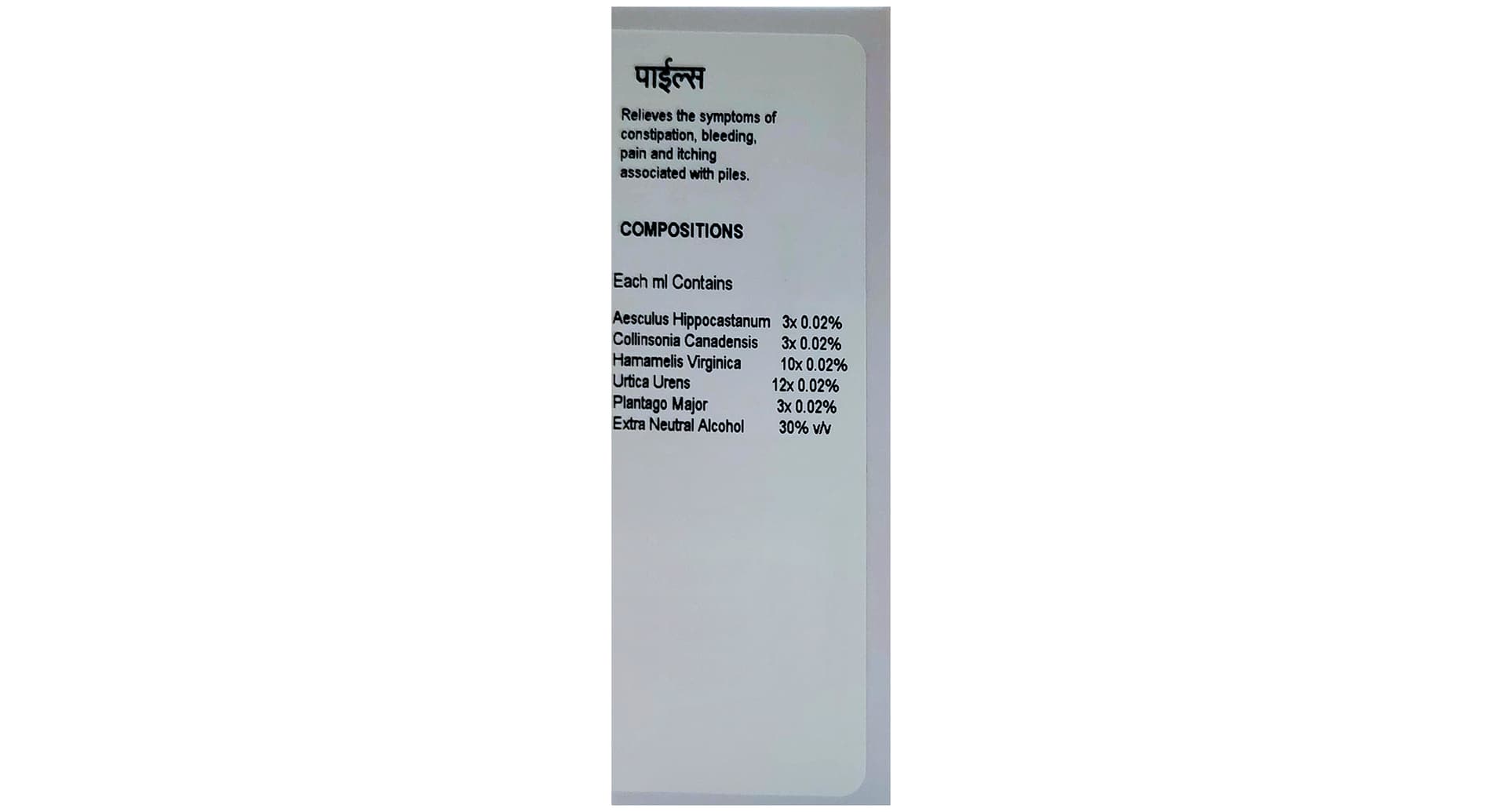 Doliosis D38 composition panel homeopathic piles complex