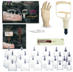 Crescent Al Hijama Wet Cupping Vacuum Therapy Kit