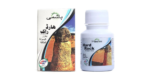 Hashmi Hard Rock Capsule 20 capsules Unani herbal formulation pack