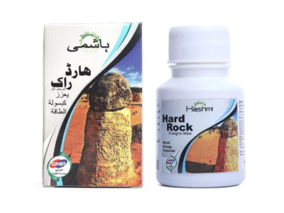 Hashmi Hard Rock Capsule 20 capsules Unani herbal formulation pack