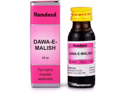 Hamdard Dawa-e-Malish 25 ml Unani massage oil bottle