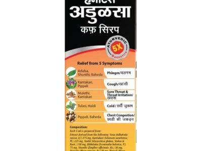 Honitus Adulsa Cough Syrup carton ingredients panel