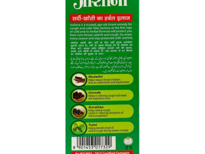 Joshina Syrup carton non drowsy no alcohol panel
