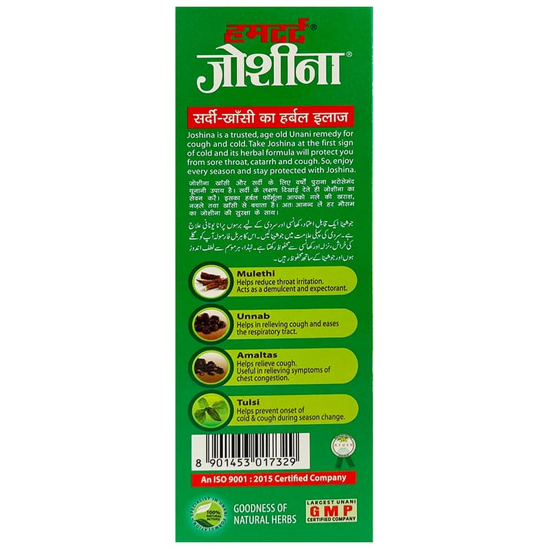Joshina Syrup carton non drowsy no alcohol panel