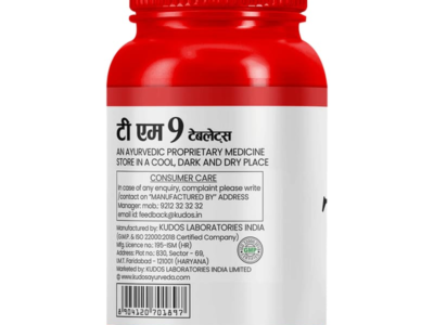 Kudos TM-9 Tablet bottle front label