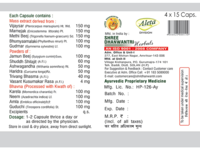 SDH Naturals D-Fit capsule full composition and ingredient panel
