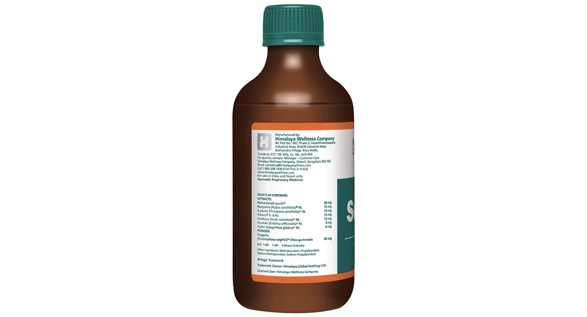 Himalaya Septilin Syrup pack front